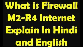 What is Firewall M2-R4 Internet Technology Explain In Hindi and English