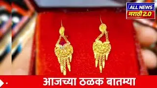 Gold rate 9 January 2026 | Gold Price Today | Gold rate news | gold rate today | gold rate news