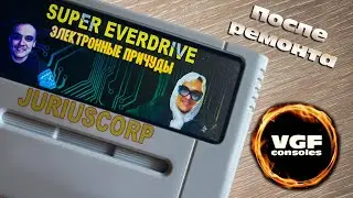 Super Nintendo (Famicom) картридж вернулся после  ремонта