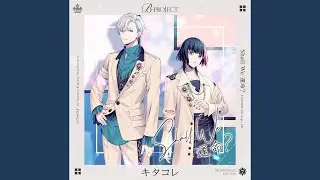 アリスの本能