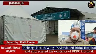 Incharge Health Wing (AAP) visited DRDO Hospital  and appreciated the existence of DRDO Hospital