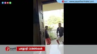 Youths attack railway employee in Thikkodi.. Thikkodi raililway gate keeper attcked