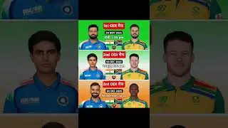 India vs South Africa ODI Series 2025🔥🚨📰🗞️#ODISeries #INDvsSA #IndiavsSouthAfrica #SAvsIND