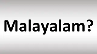 Malayalam Meaning