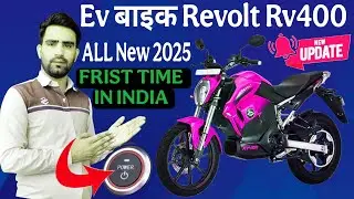 Ev Revolt Rv 400 New lunch in india 2025 || Revolt bike electric top speed&Range || big update bike