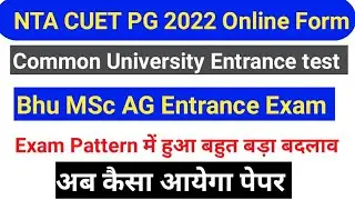 NTA BHU PG Online Form 2022//NTA CUET PG 2022 online form #bhumscag