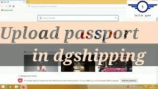 How To Update or add passport details in Seafarers Profile DG Shipping website