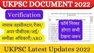 UKPSC new notification 2025 | Ukpsc Document verification 2025