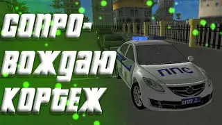 СОПРОВОЖДАЮ КОРТЕЖ ПРЕЗИДЕНТА!!! ЧУТЬ НЕ ВЛЕТЕЛИ В МАШИНУ!!! AAG POLISI SIMULATOR
