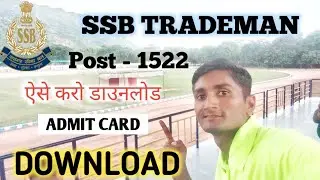 SSB 1522 Trademan Physical Admit Card 2023 | SSB 1522 Post Admit Card Download 2023