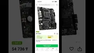 Игровой ПК на встроенной графике за 355 000 тенге #пк #компьютер #cpu #gpu #apu