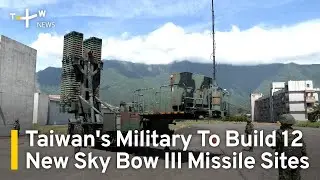 Taiwan's Military To Build 12 New Sky Bow III Missile Sites | TaiwanPlus News