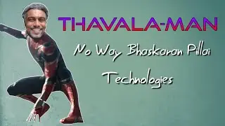 തവള-MAN: NO WAY BHASKARAN PILLAI TECHNOLOGIES - Official Teaser Trailer | Karikku Comedy