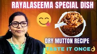Rayalaseema Special Dish😋Dry mutton Recipe|| Tasty and Healthy|Try it once|| Don't miss😋#Umavlogs