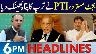 Budget 2024-25 Rejected? | PTI's Big Move | Headlines 6 PM | 20 June 2024 | Neo | J191P