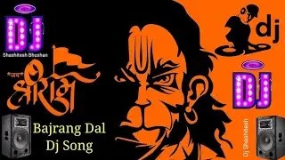 BHAGAT  BALAJI KE HAI HM JIGAR ME THADA RAKHE DAM JAI SHREE RAM 🚩