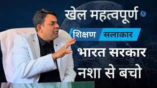 शिक्षण सलाहकार_डॉ. एस के सिंग_HOD Phy Dep_डॉंपिंग के लिए विचार 😳😳❤️😳😳