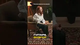 ЮРИЙ СТОЯНОВ с гитарой-игрушкой🎸