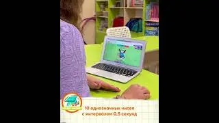 Ментальная арифметика для детей от 5-14 лет Mental Math for kids 5-14