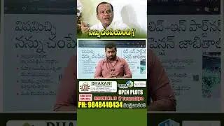 Komatireddy Venkat Reddy Emotional : నన్ను విషం ఇచ్చి చంపేయండి! | Serious Fire on Media #news