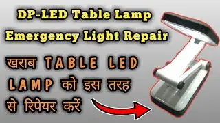 Rechargeable Desk Lamp Repair || Emergency LED Table Lamp Dead Fault Solution