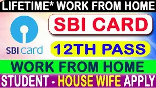 SBI CREDIT CARD JOB WORK FROM HOME 2026 | Online Paisa Kaise Kamaye
