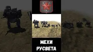 Альтернативный ГоХ | Call to arms Gates of hell: Ostfront #shorts #military #gaming #ironharvest