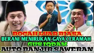 BOCAH HEBAT BERANI MENURUNKAN GAYA CERAMAH GUS IQDAM BIKIN KH ANWAR ZAHID KAGUM AUTO BANJIR SAWERAN