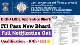 &ldquo;DRDO LRDE Apprentice 2025 Notification Out &ndash; ITI Trade से कैसे करें आवेदन?&rdquo;