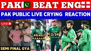 PAK Public Live Crying Reaction ENG 🏴󠁧󠁢󠁥󠁮󠁧󠁿 Beat PAK 🇵🇰 In World Cup || Shame On Pakistan 