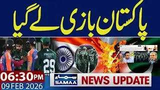 T20 World cup | Icc Delegation in Pakistan | India in Trouble | 06.30 PM News Update | Samaa TV