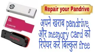 Repair pan drive and memory card | how to repair Pendrive | repair damage Pendrive & memory card