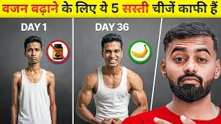 Gain Weight in Low Budget Faster | Desi Gym Fitness