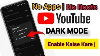 YouTube Dark Mode | YouTube Me Dark Mode Kaise Kare | How To Enable Dark Mode on YouTube App | 2022