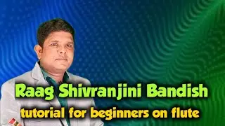 Raag Shivranjini Bandish Tutorial on Flute | Beginners | Indian Classical Bansuri Lesson