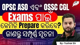 How to prepare for OPSC ASO & OSSC CGL EXAM 2026 | Complete information | By Tushar Sir