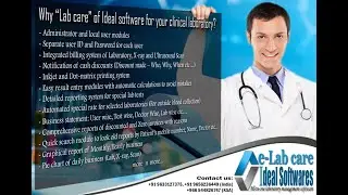 Laboratory management software | Malayalam / ലറബോറട്ടറി സോഫ്റ്റ്&zwnj;വെയർ | മലയാളം