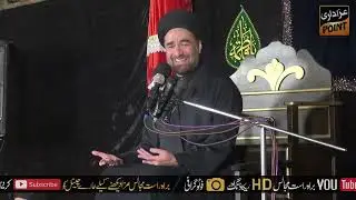 Allama Syed Ali Raza Rizvi Majlis 9 November 2025 Model Town Lahore