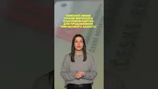 Чи планує VZP українцям в Чехії видавати пластикові картки