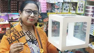 মাত্র 4 টাকা থেকে Wholesale দামে Cake তৈরির সমস্ত Gadgets Cake Decoration Raw Materials পাবেন এখানে