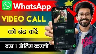 How to Block Whatsapp Video and Voice Calls !! Block Whatsapp Outgoing and Incoming Calls !!