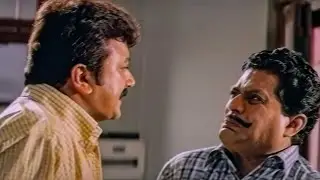 മാഡം സാറിനിട്ട് ചാർത്തിയോ ? 😂| Malayalam Comedy | Jayaram | Jagathy