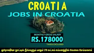 Jobs in Croatia | Unskilled Jobs in Europe | Foreign Jobs Tamil | Job Vacancy in Croatia Zagreb Jobs