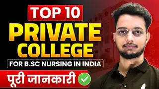 TOP Private B.Sc Nursing College In India 🚨| Top 10 Medical College For B.Sc Nursing Admission 2026
