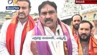 TRS Leader Yerrabelli Dayakararao Visits Tirumala Temple