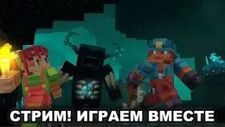 ❗ШОРТС❗❄️Хайпуем на Сервере Хайпа 2 | День 31🧊#minecraft #minecraftshorts #minecraftstream