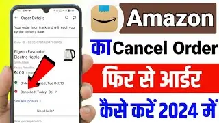 How to reorder a cancelled Amazon order 2024 | How to reorder a cancelled Amazon order