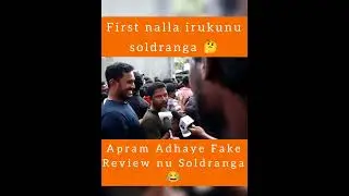 Example of Fake Review| Cobra Public Review | #Cobra #vikram