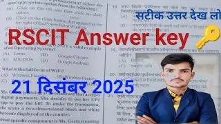🚨RSCIT Answer  key 🔑21 December 2025🤩||Rscit results number 2025 ||rscit answer key 2025|rscit paper