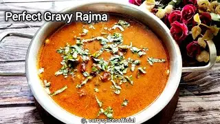 Rajma Masala Recipe In Hindi | राजमा मसाला | Punjabi Style Rajma Masala | Dhaba Style Rajma Chawal 